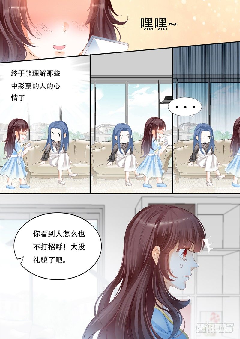 争取到了角色！10