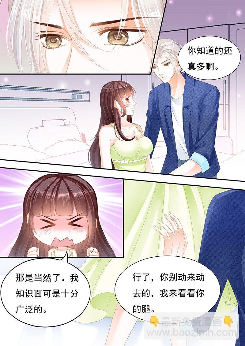 对不起啊我忘了你有病10