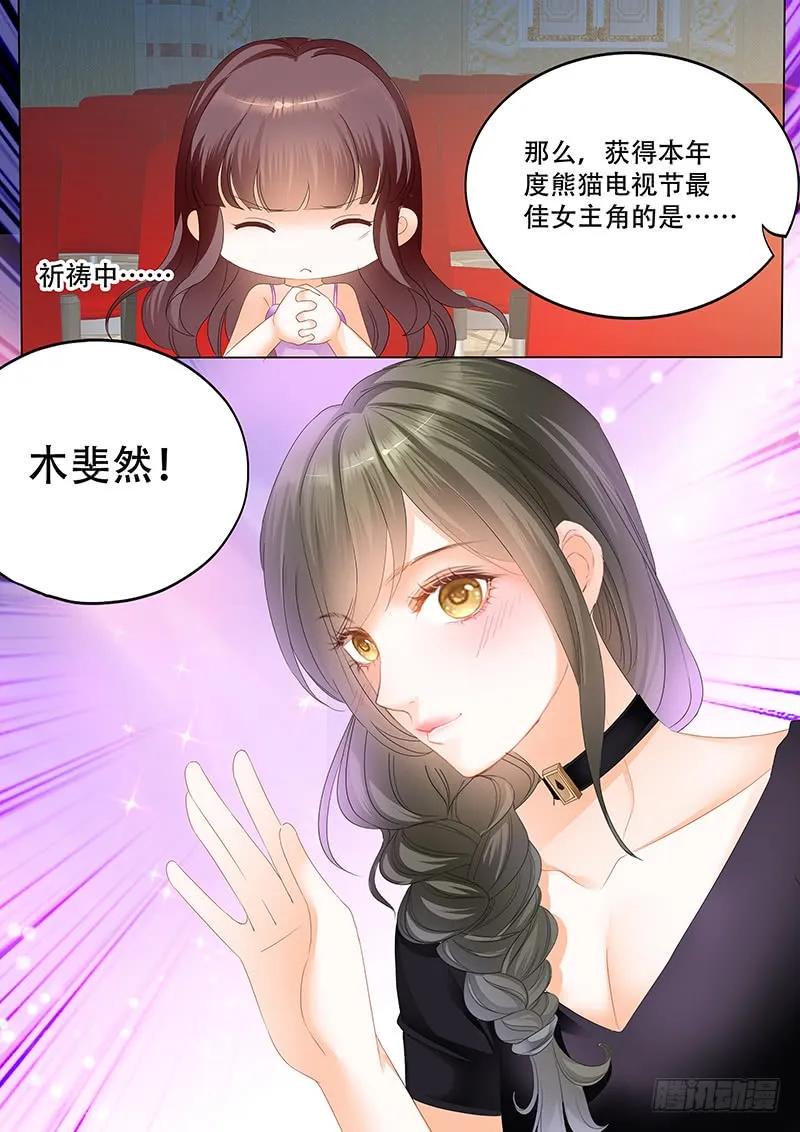 最受欢迎女演员 林澈10