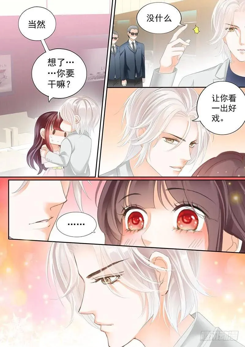 帮你教训这些人5