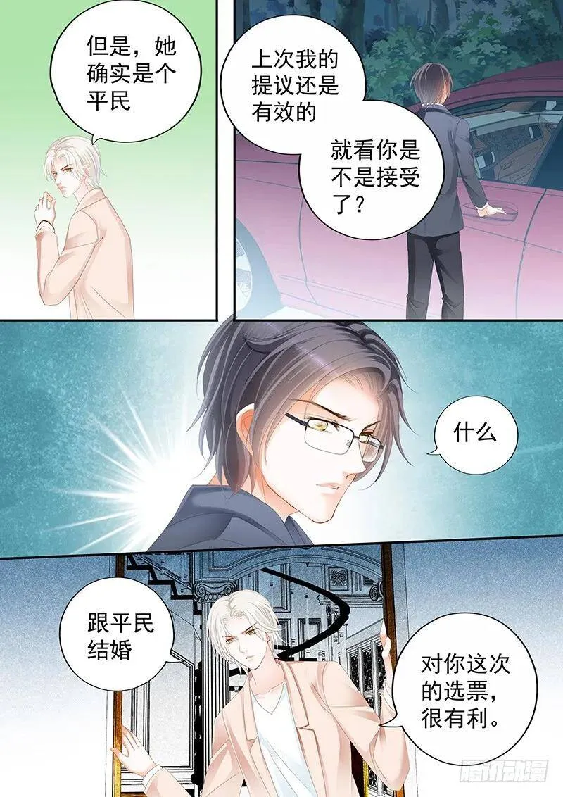 被崇拜的感觉很好4