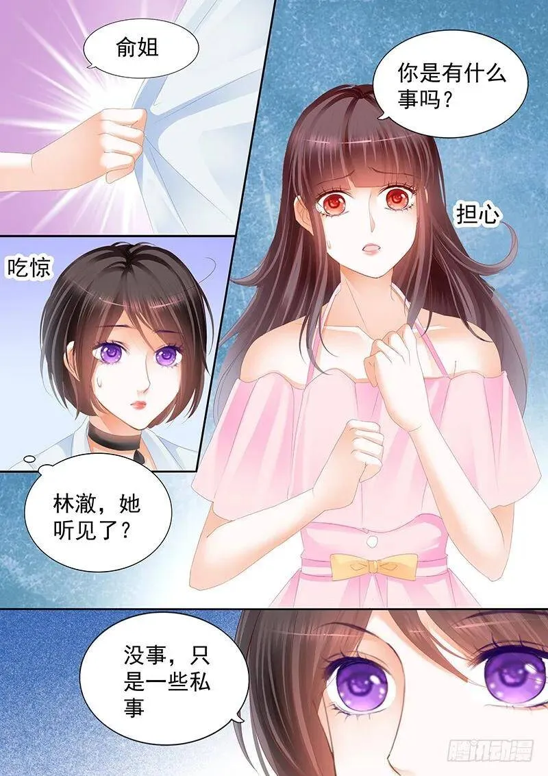 你表现得很喜欢啊？5