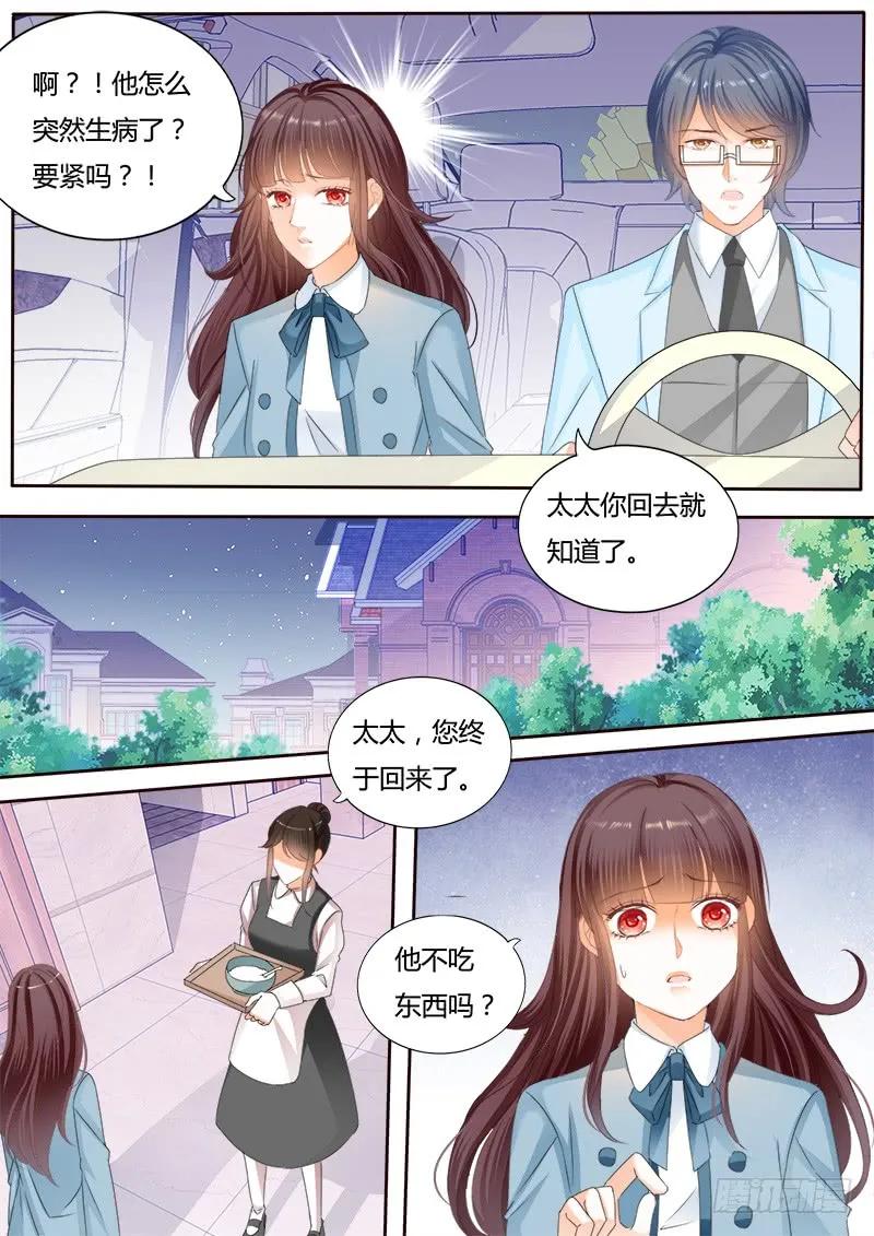 生病就要吃东西5