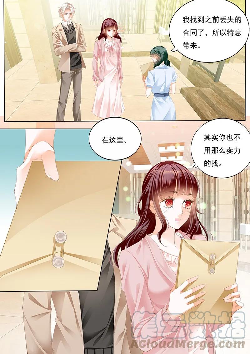 夫妻生活不能有人来打扰8