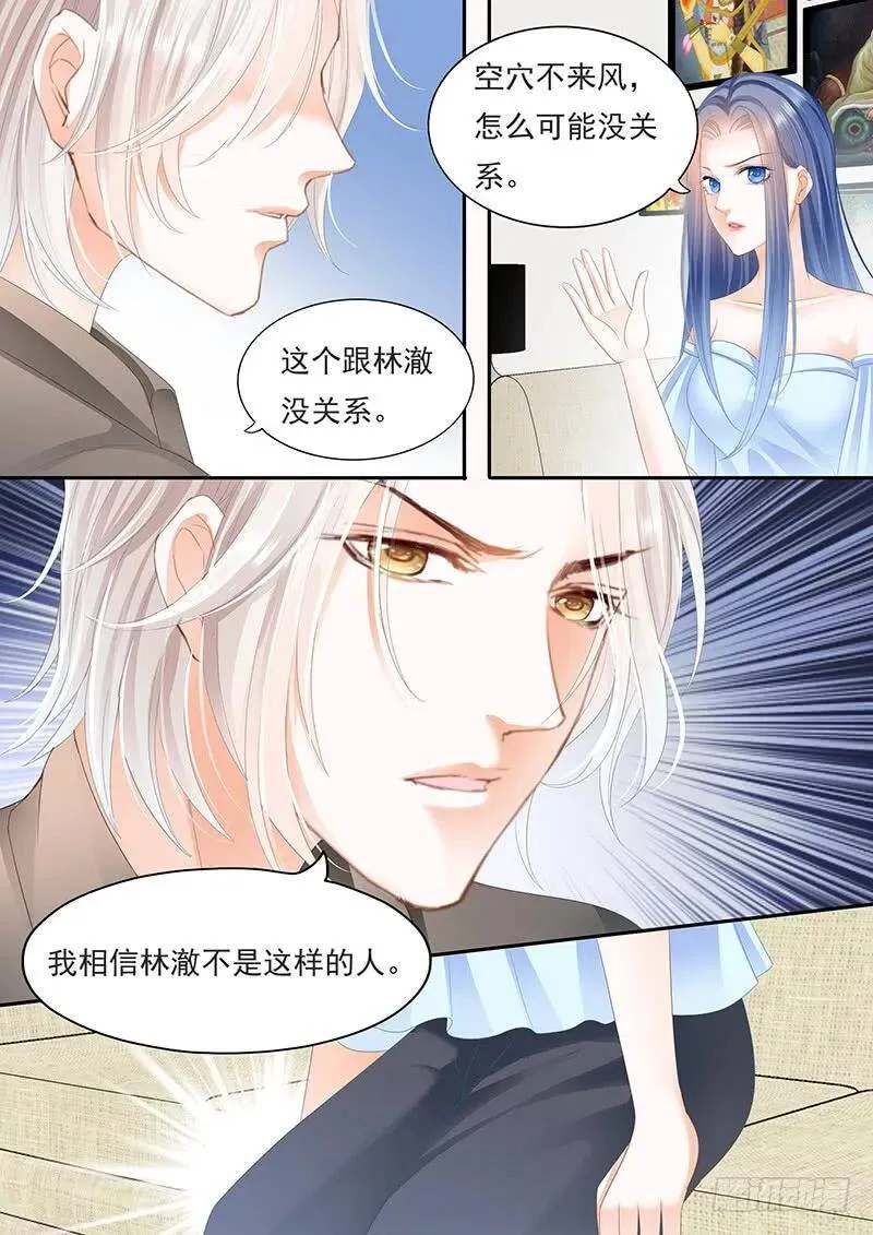 我要回去处理这件事9