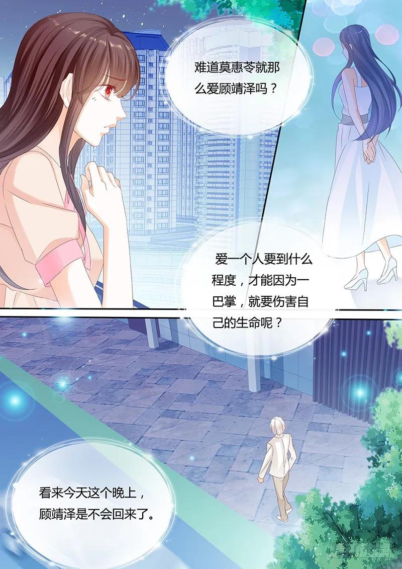 自杀了？！10