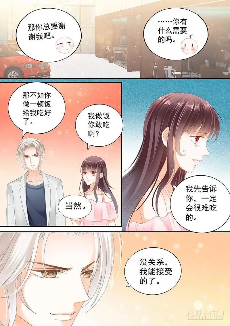 你想要就给你14