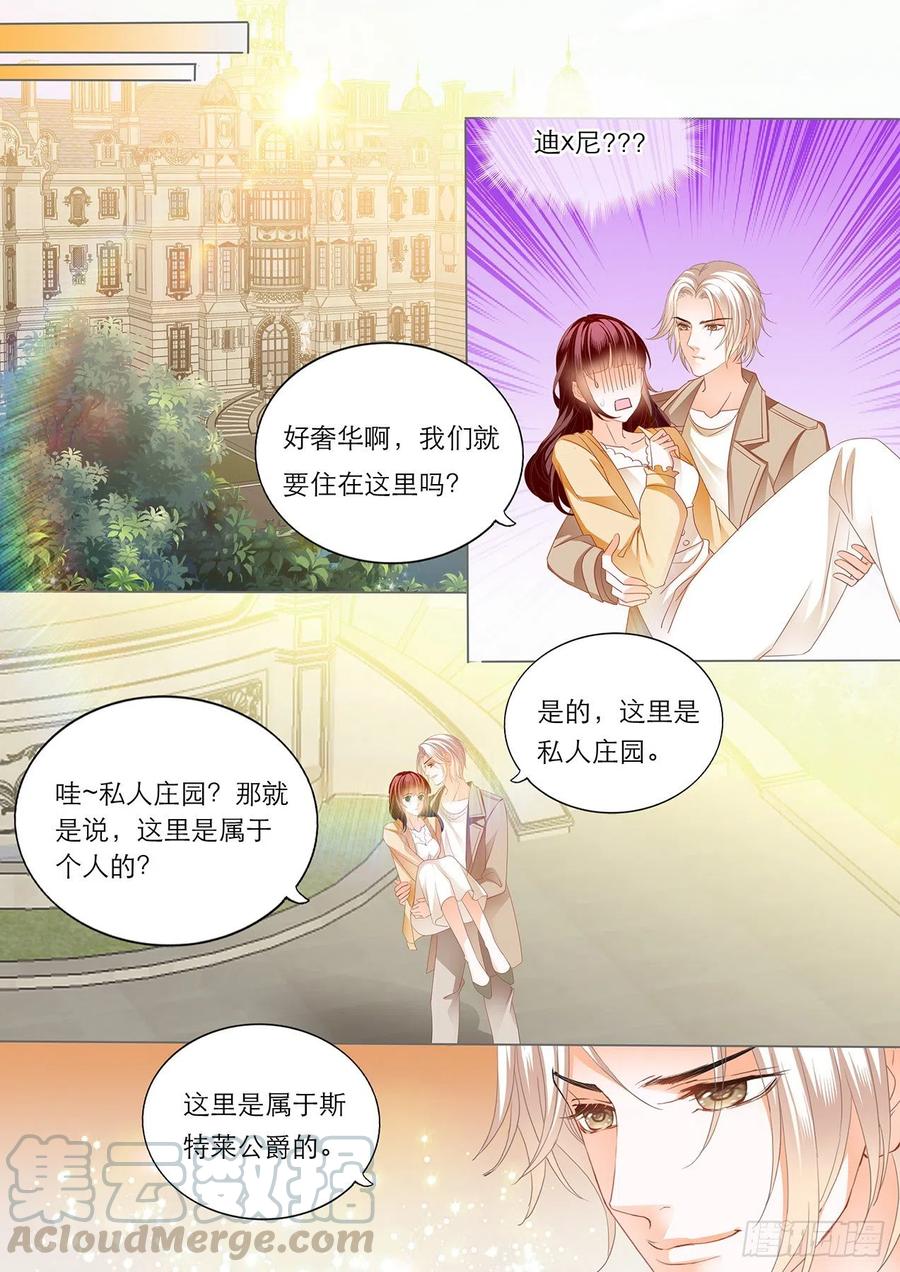 古堡里的激情8