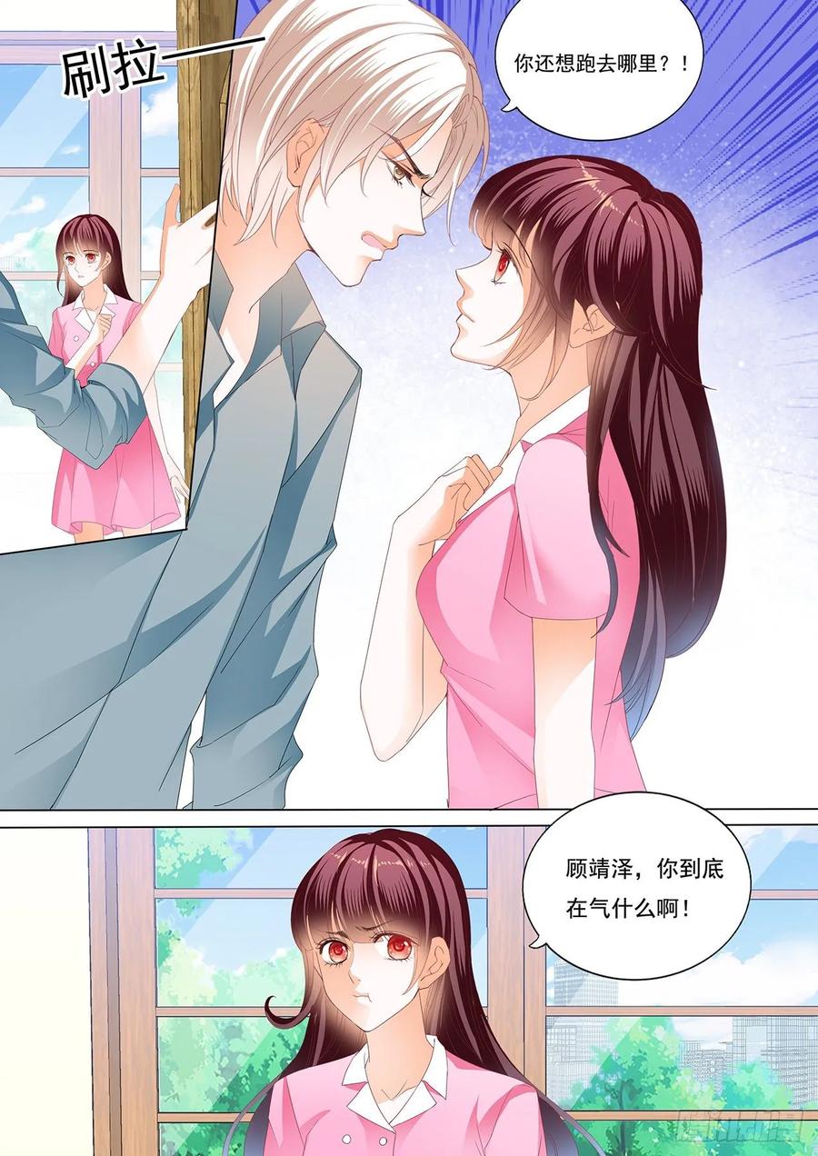 我会等她离婚9