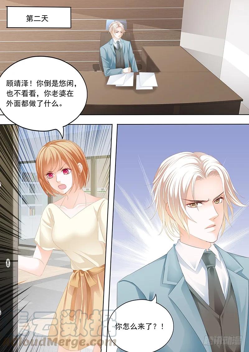 原来你是我嫂子？12