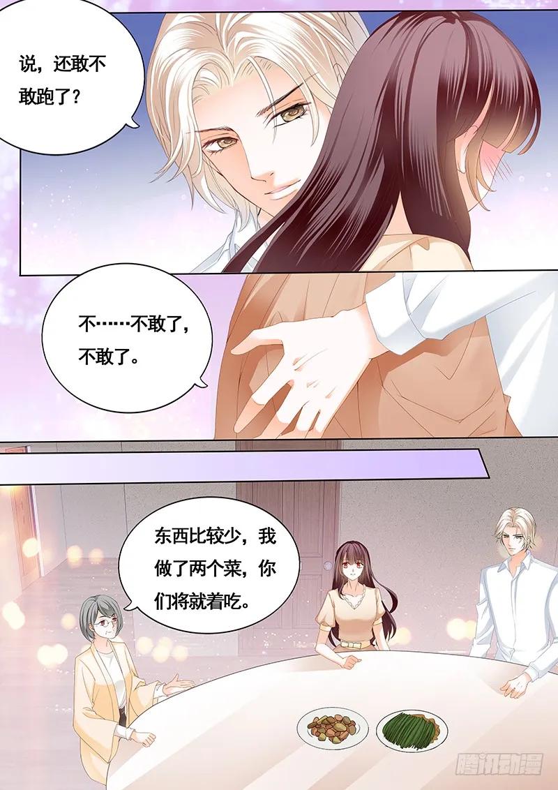 拜访林澈外婆家7