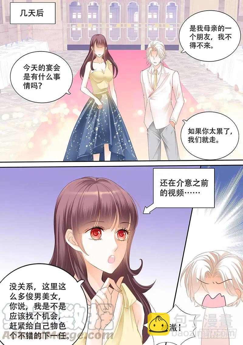 我要CDQC的男人6
