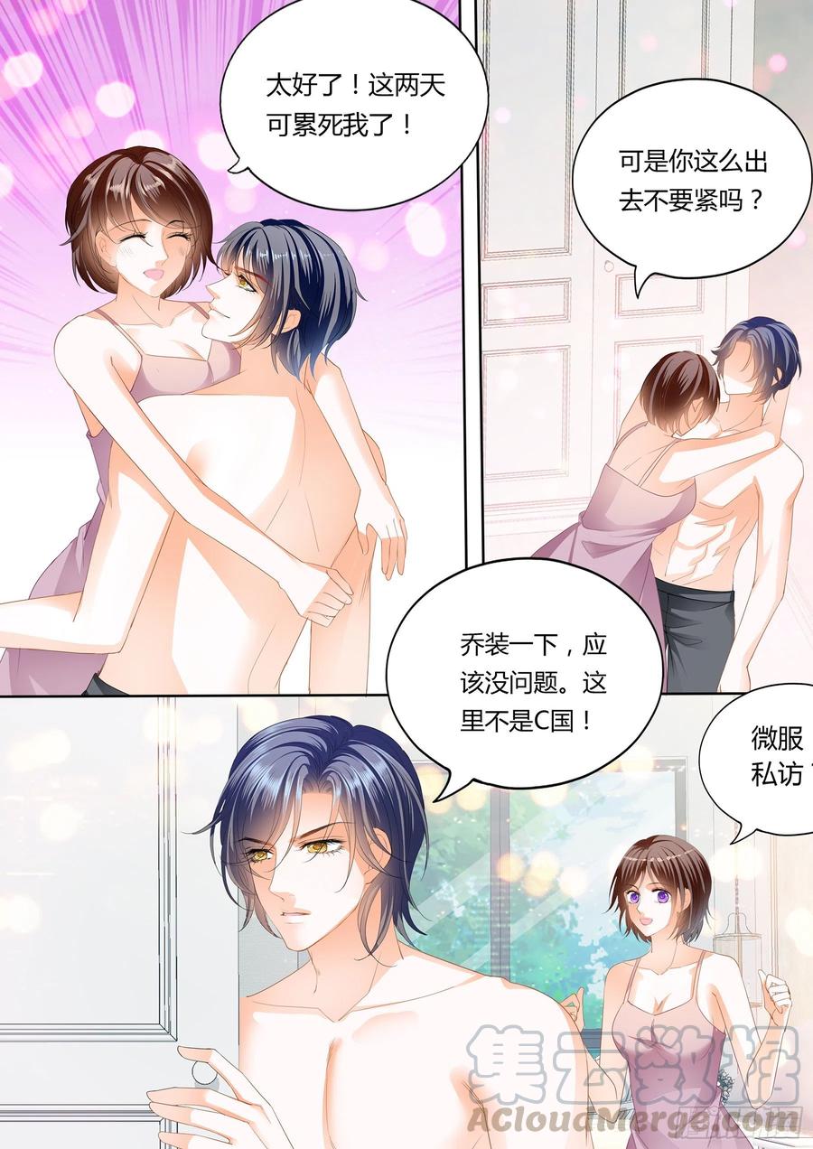 总统的浪漫约会5