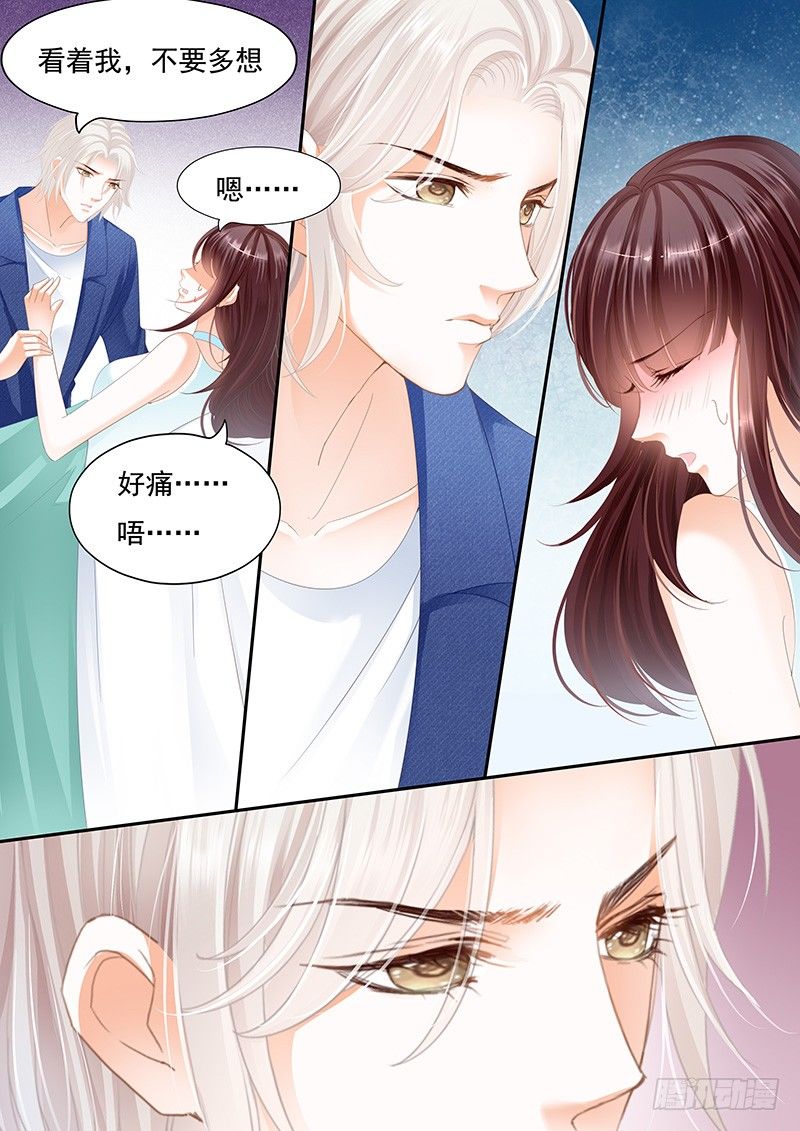 我不会让你死15