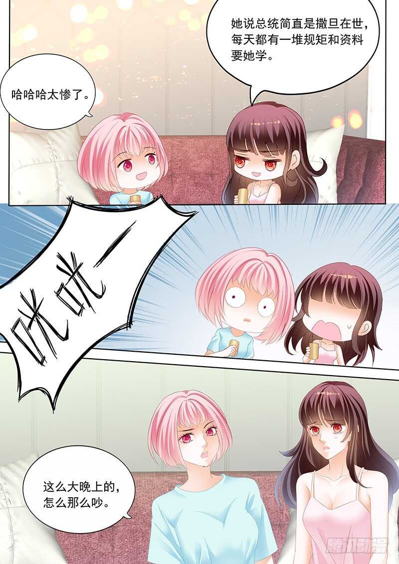 众目睽睽下的接吻10