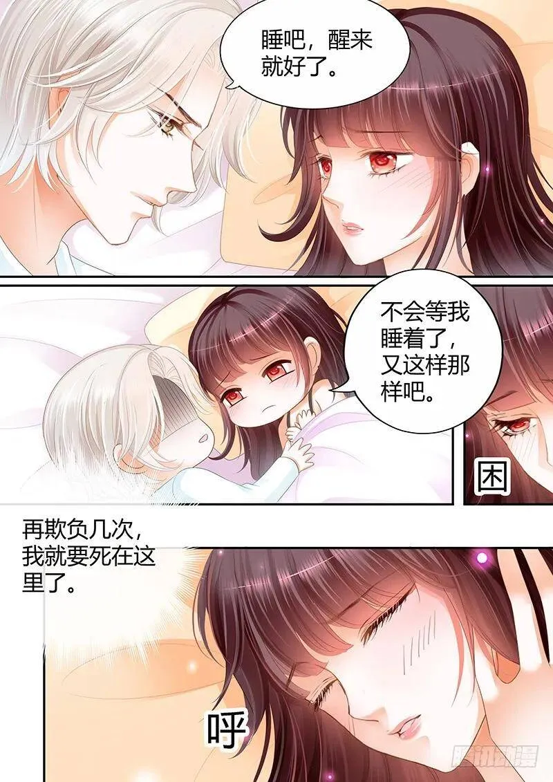 就会欺负我17