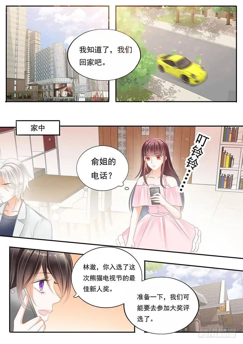 一起加油吧10