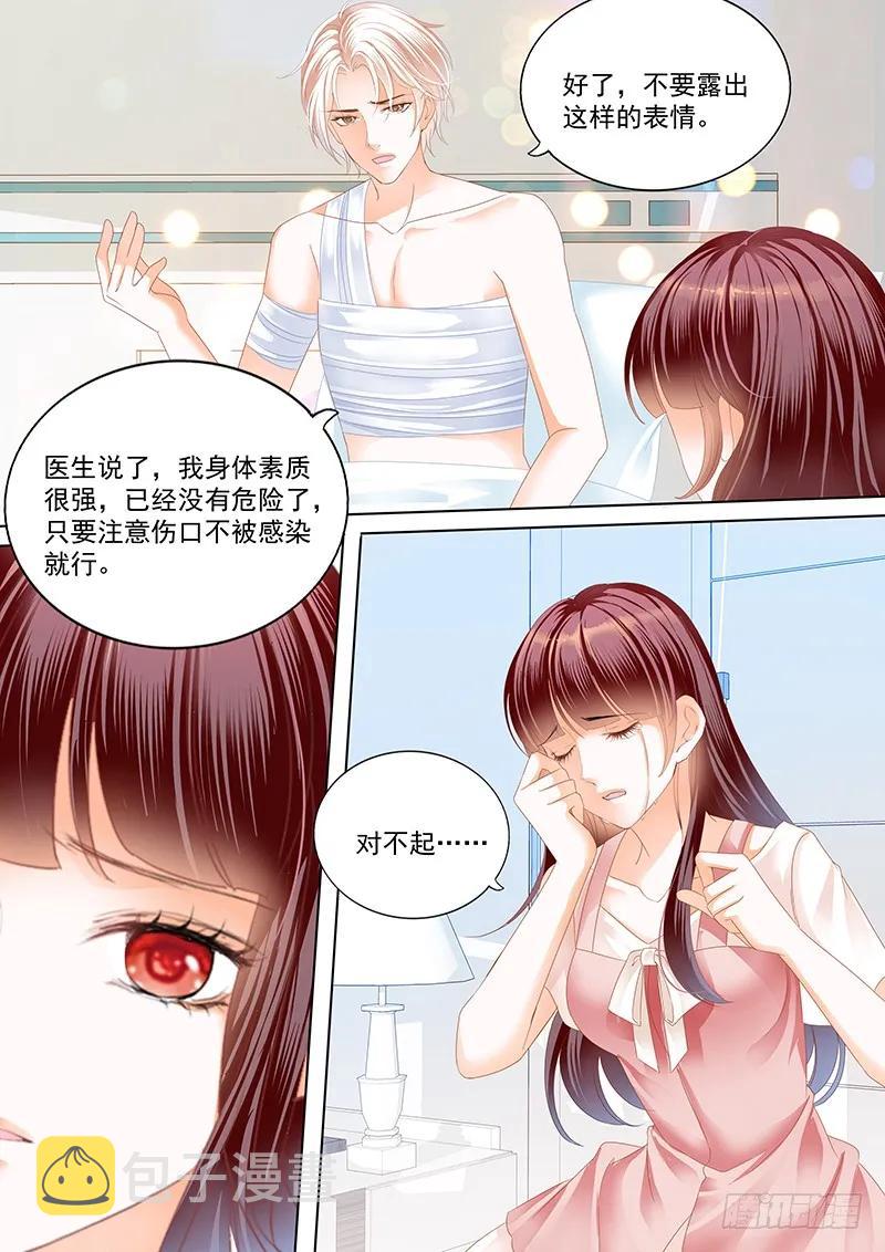 用爱唤醒你11