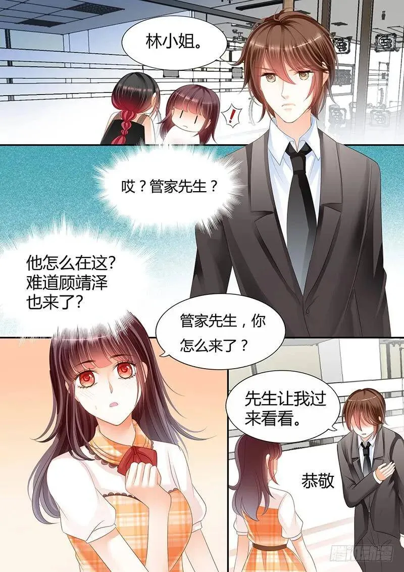我愿意相信你5