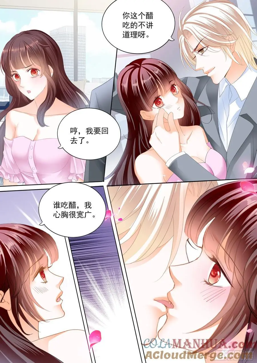 现在把你吃了10