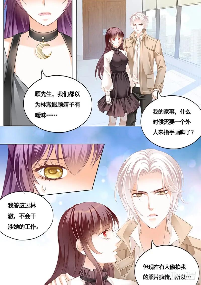艳照曝光9