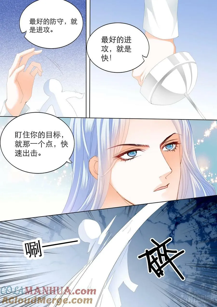 忍不住想你12
