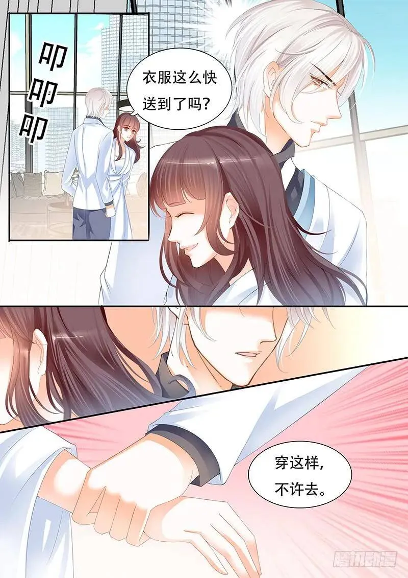 衣服弄到了一起19