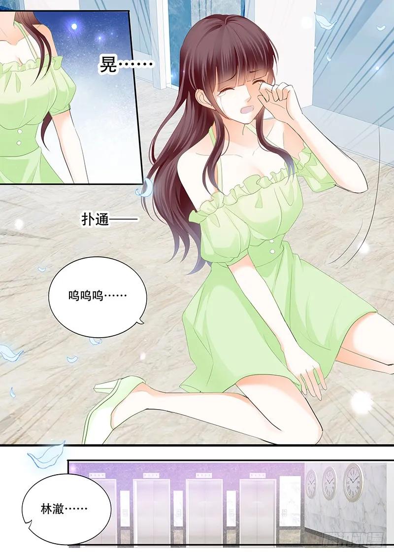 这一次，可是你主动8