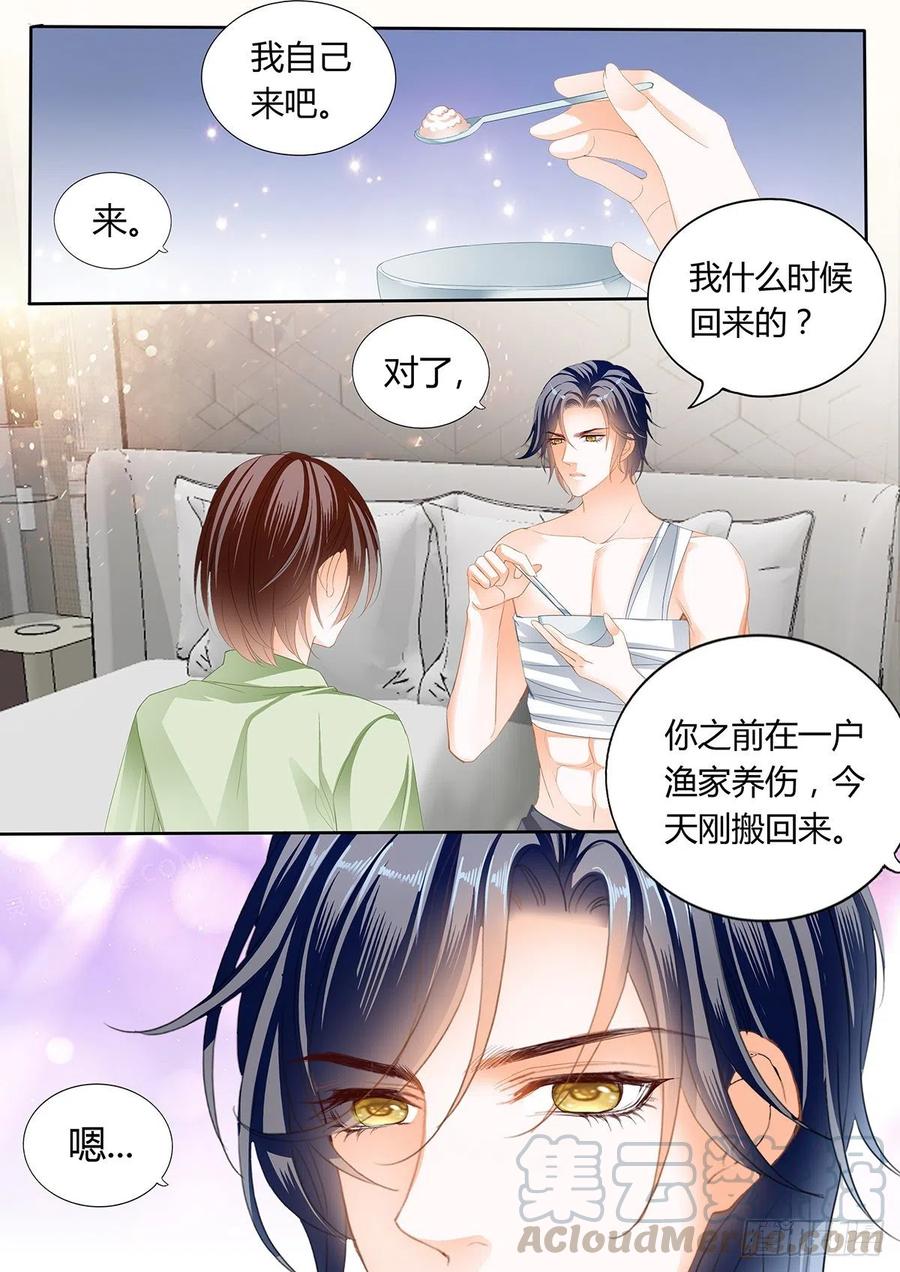 一起“感染”吧7