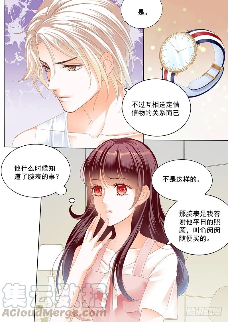 用爱唤醒你8