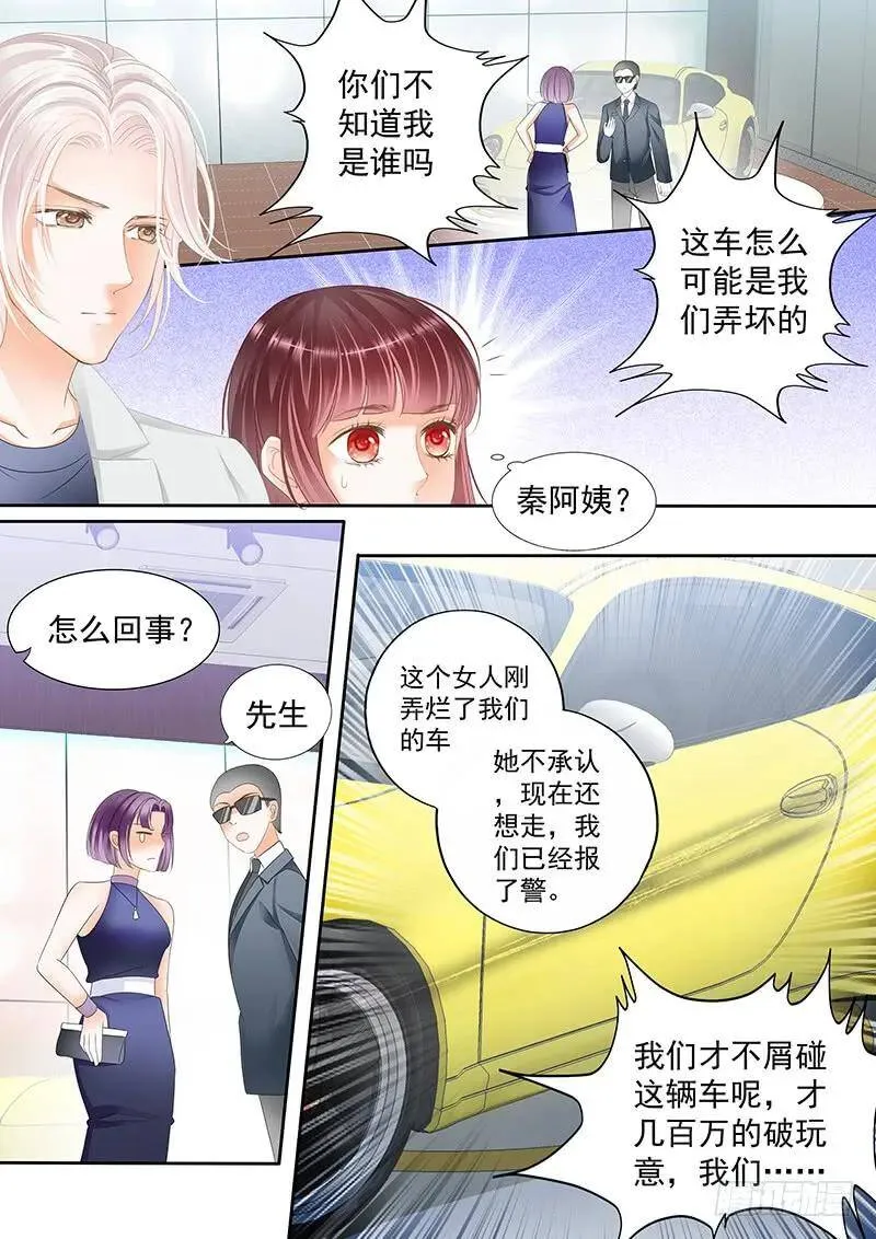 帮你教训这些人8