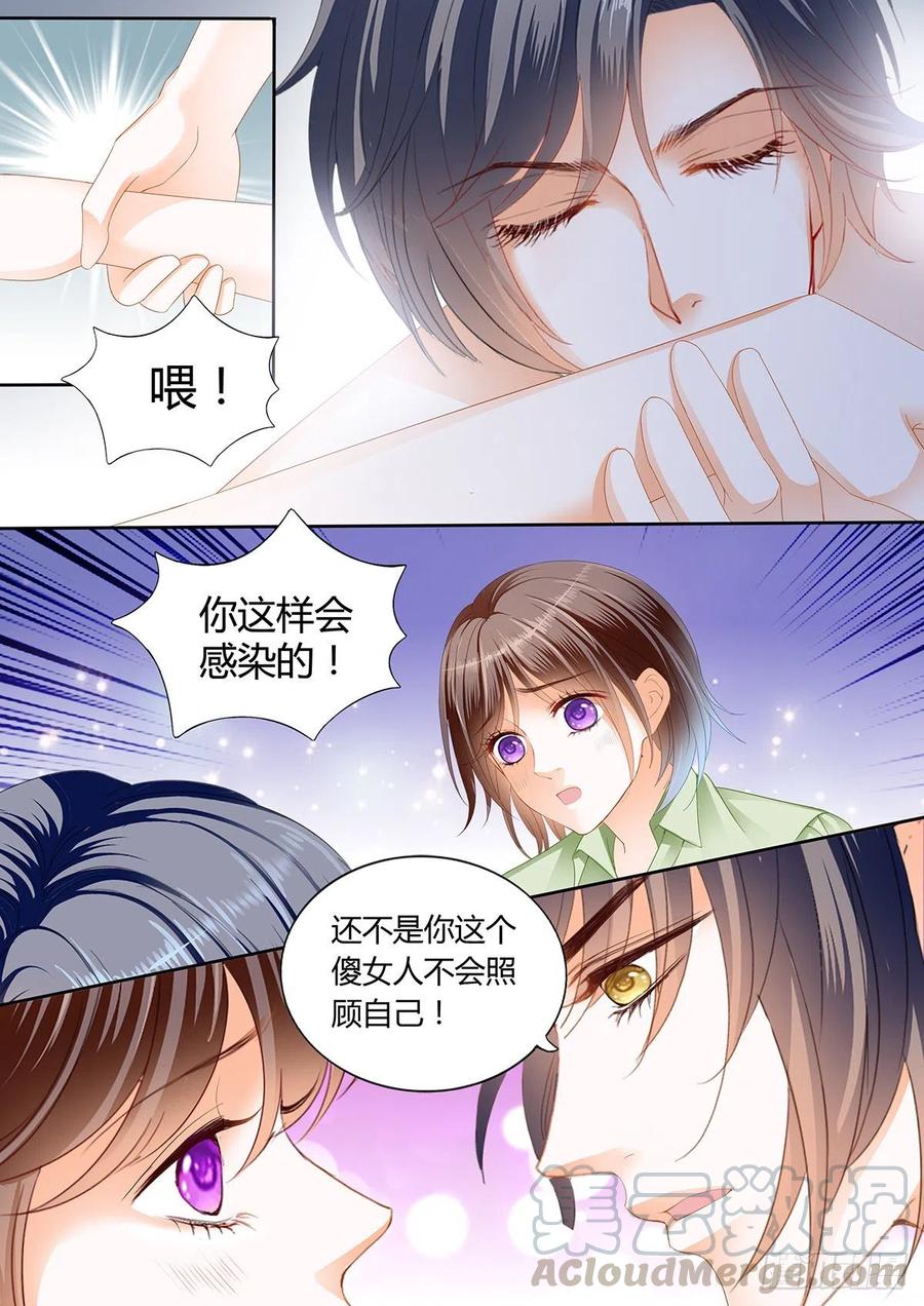 一起“感染”吧12
