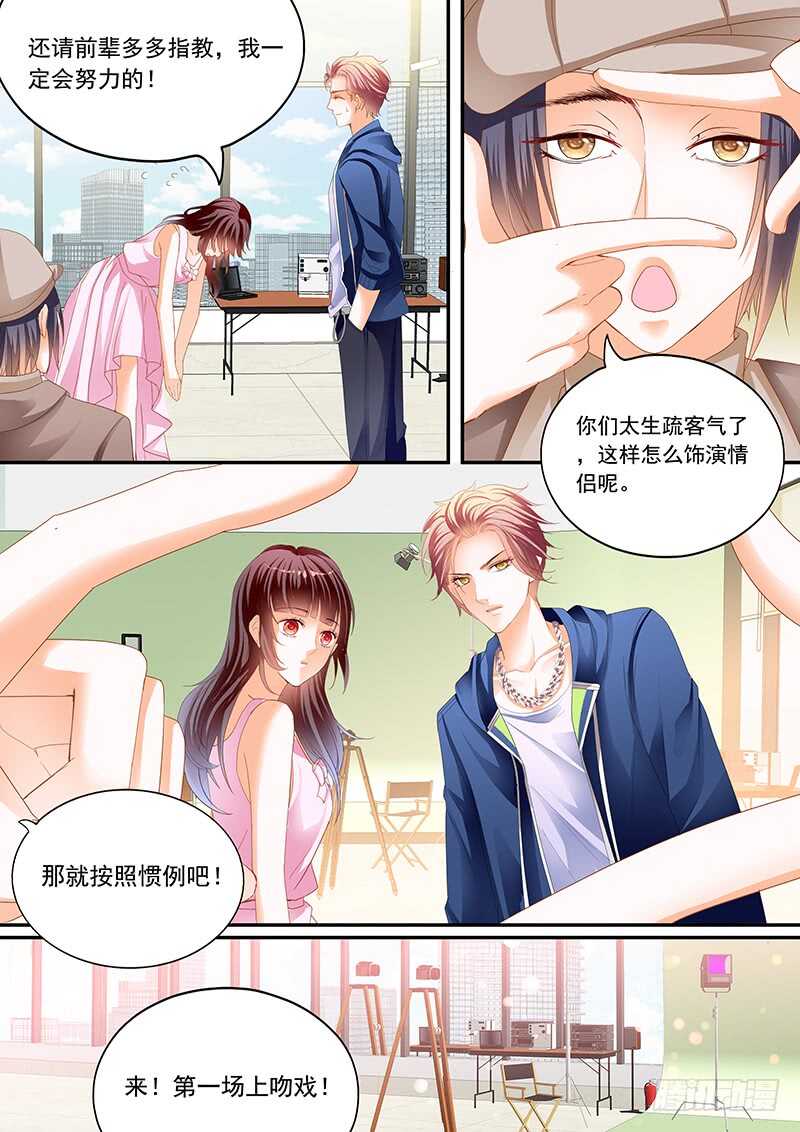 超帅影帝要和林澈拍吻戏13