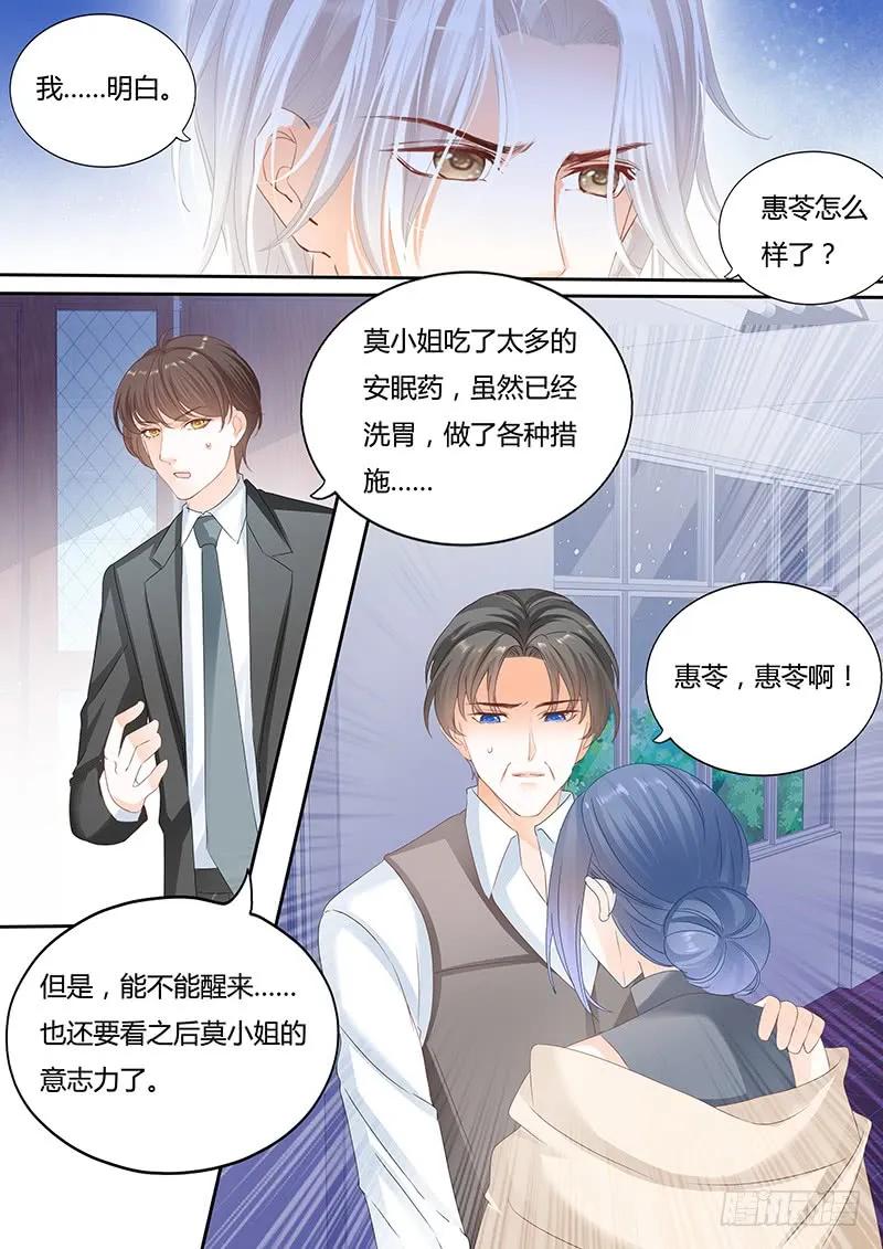 自杀了？！13