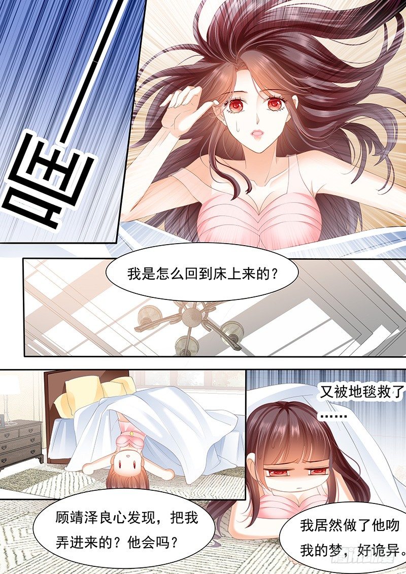 遇险7