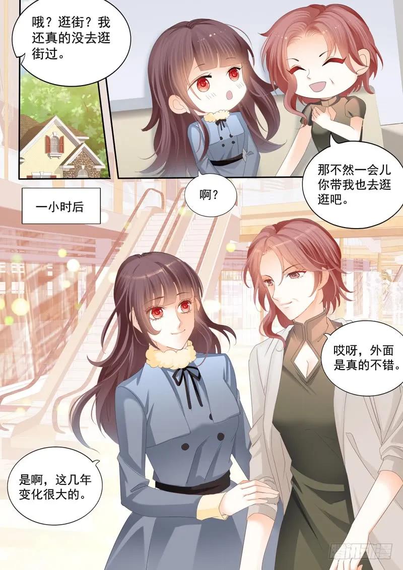 冤家路窄7
