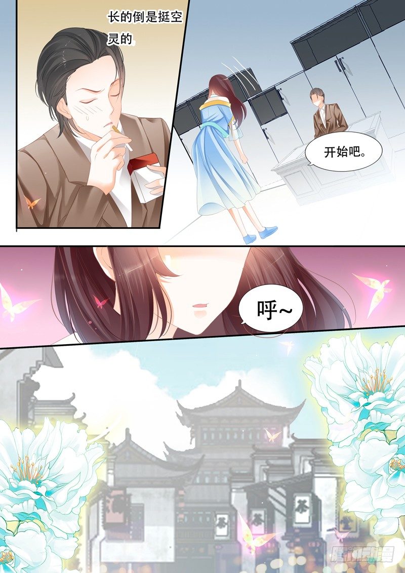 争取到了角色！5