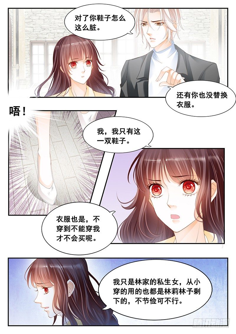 顾太太不需要节省8