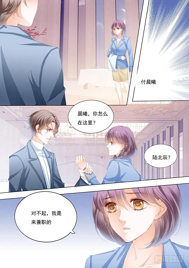 邮轮的奇遇3