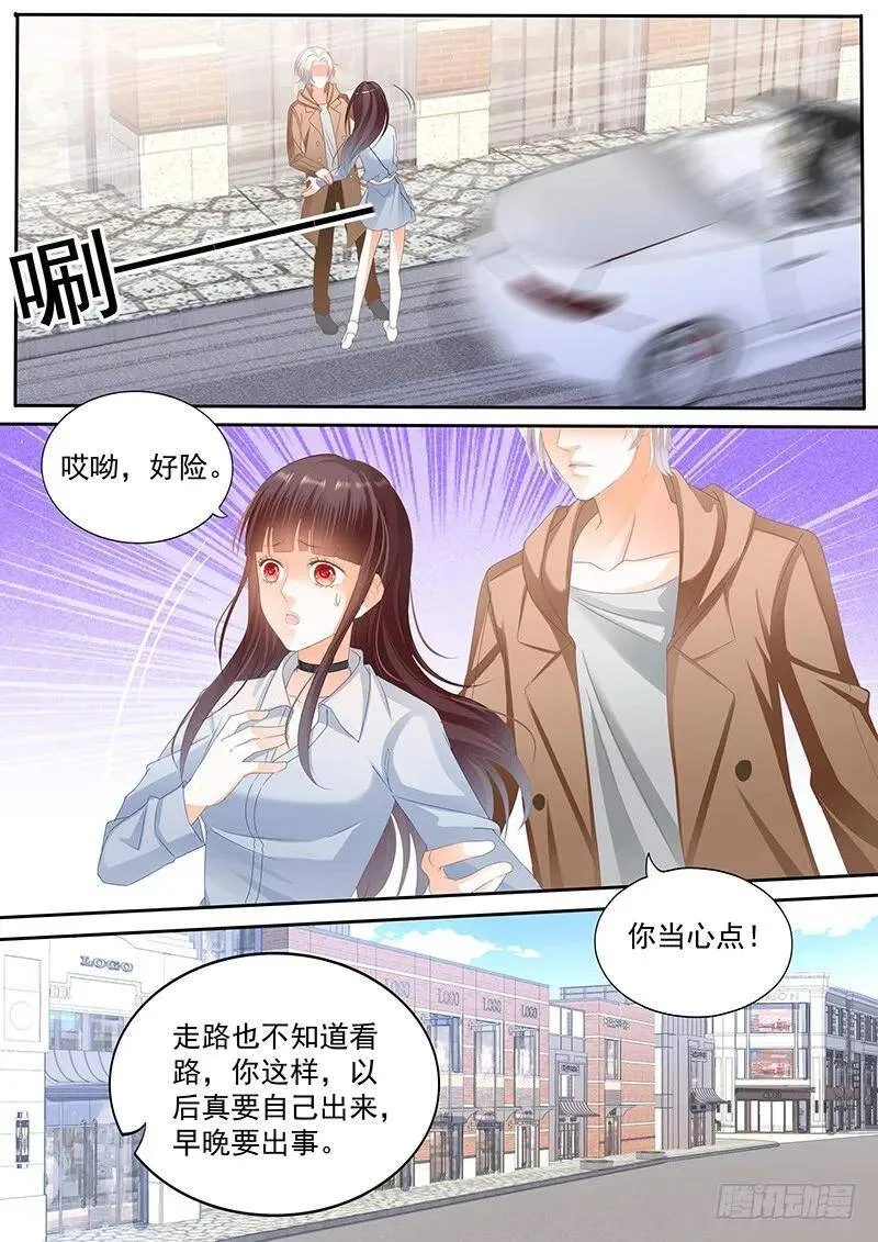 我要你喂我7