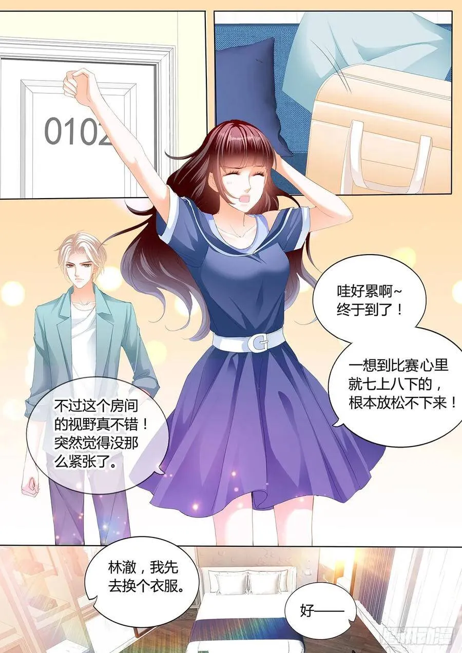 这次你在上面5