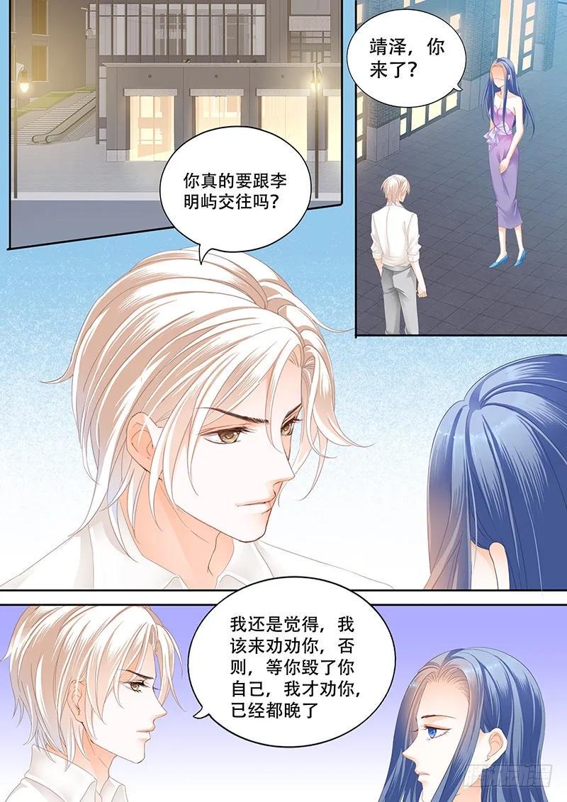 林澈这样的好，莫惠苓这样的糟5