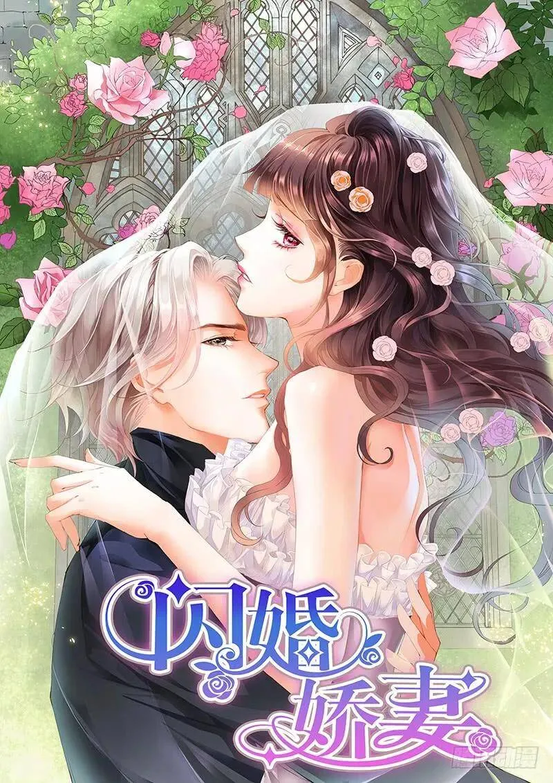 你竟然来接我啊18