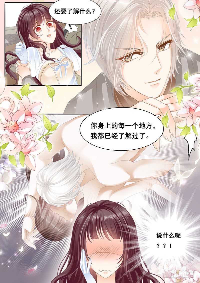 我们结婚吧10
