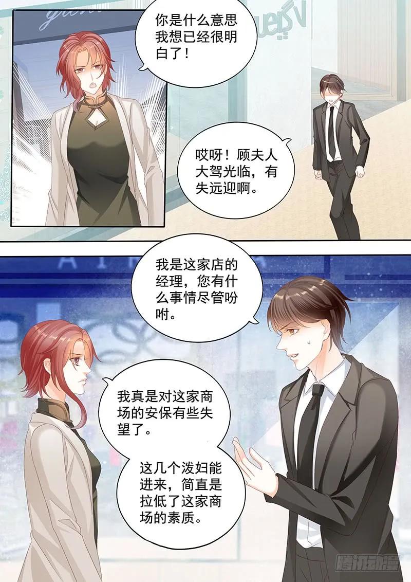 和妈也要吃醋啊？2