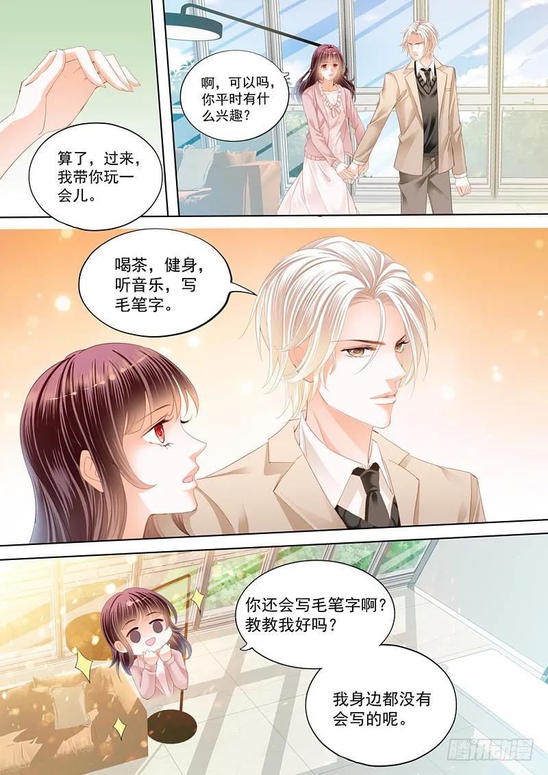 总统俞姐的一夜9