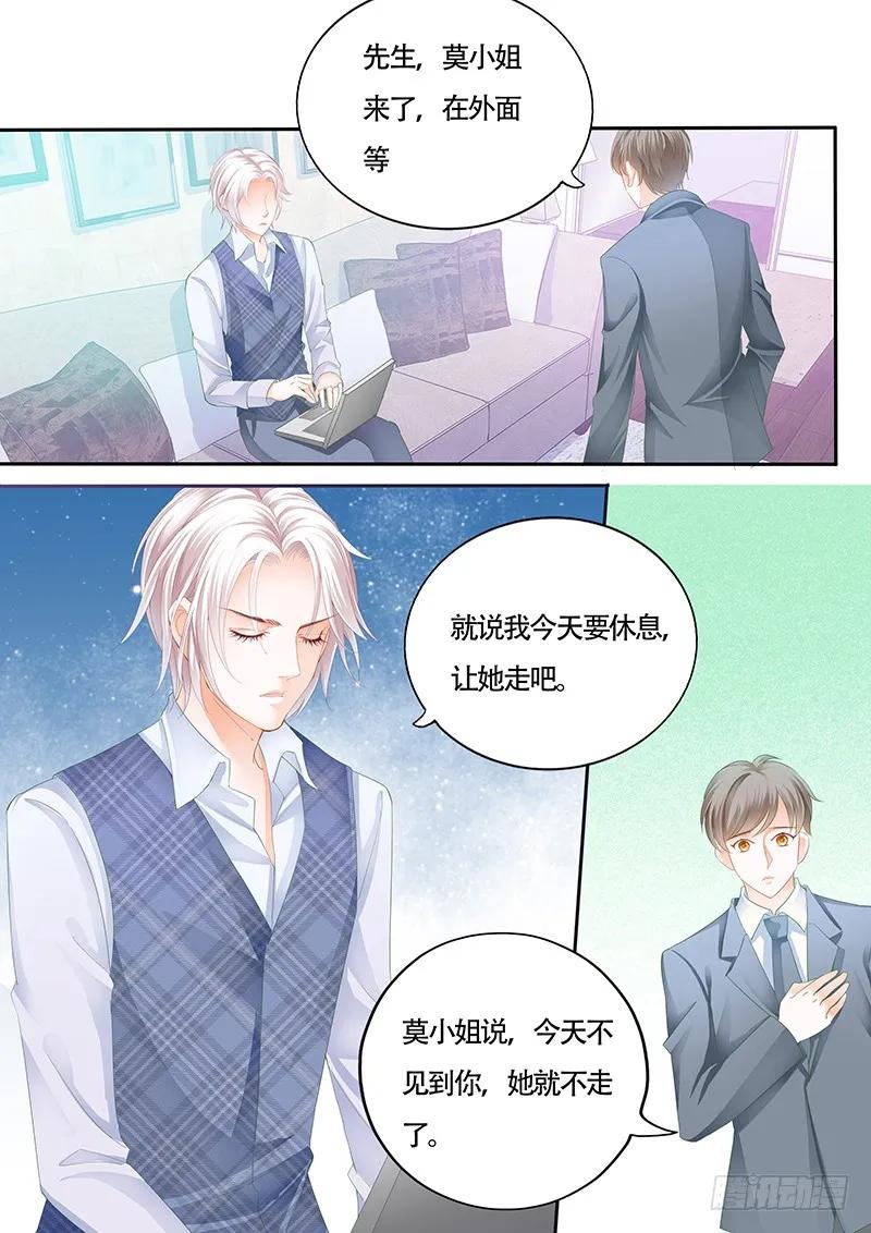 其实我跟林澈早就有过关系7