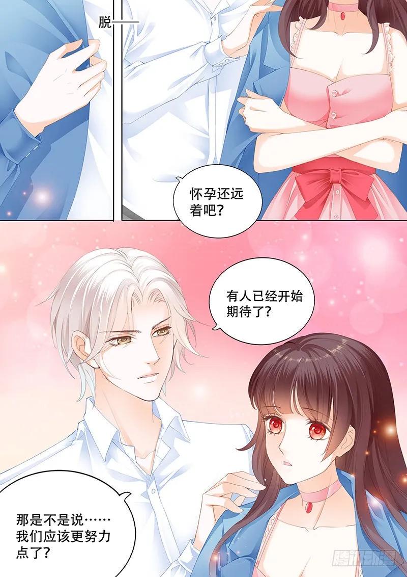 彻底拉黑莫惠苓8