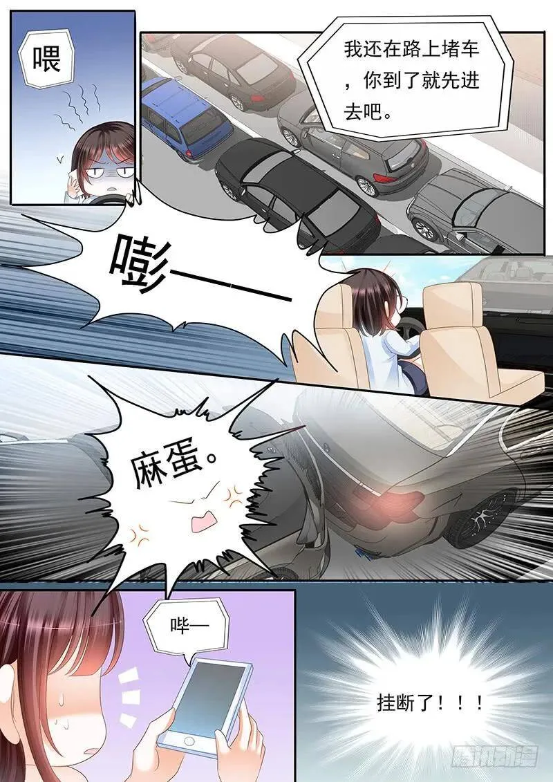 林澈被抓？！4