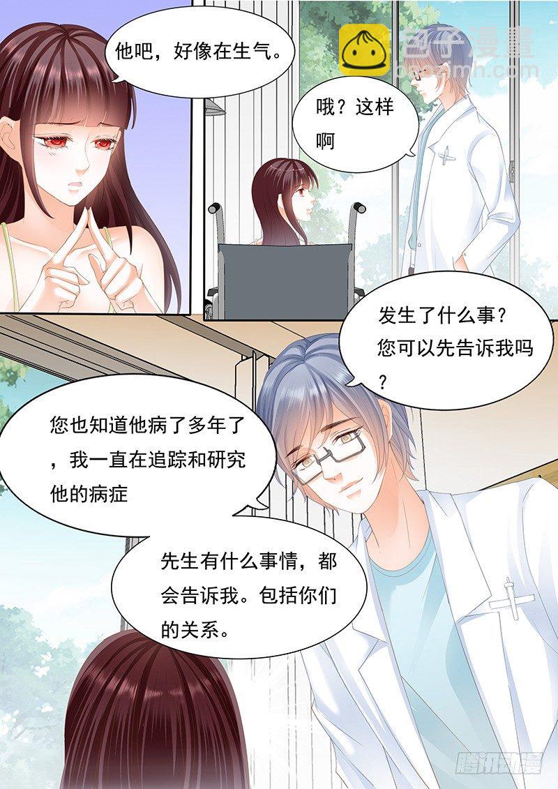 不是说好的不生气16
